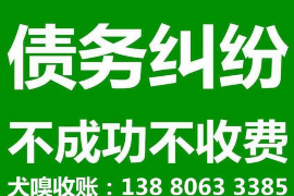 10年以前80万欠账顺利拿回